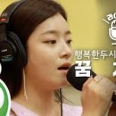루나의 꿈 이미지