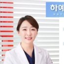 김지현피부과의원 네이버블로그