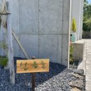 서늘선흘 이미지