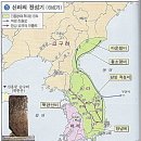 진흥왕-신라 제24대 왕(540~576 재위) 이미지