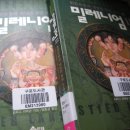 밀레니엄2 이미지