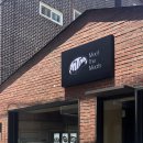 후레쉬미트 | 영등포구청역 분위기 좋은 파스타,피자 맛집- 데이트 장소로 딱! 미트더미츠 [영등포구/맛집]