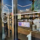 중원대로 3388, (문화동) 이미지