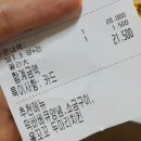 올꼬꼬치킨 이미지