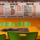 김가네족발