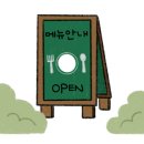 부산쌀국수 맛있는하노이 서면본점 이미지