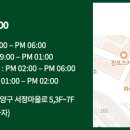 행신4동 행정복지센터 이미지