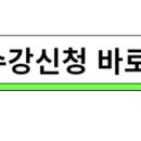 07-1 제빵기능사 자격과정 이미지