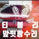 부산공업사 이미지