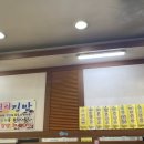 동산동김밥