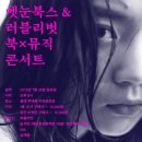 러블리벗