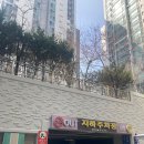 래미안약국 이미지