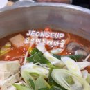 오유민 동태마을(정읍점) 이미지