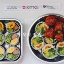 수제김밥 | 수유역 맛집 수제 닭강정이 맛있는 오토김밥 수유점 포장후기(혼밥 추천)