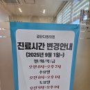 다정 온누리 약국 | 검단신도시 마운자로 성지 소개합니다 ✨ 마운자로 저렴한 곳, 후기
