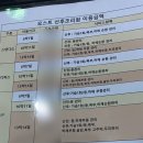 원주의료원노조자판기 | 충주 모스트 산후조리원 계약