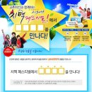 국제이벤트 이미지