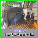 유로카공업사