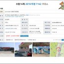 정남IC주유소 이미지