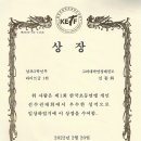 고려대 박연정 태권도 이미지