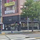 카페051정관달산점