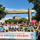 서귀포 서귀포중학교 헤드라인제주