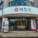 북정3길 이미지