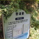 대철약수터 이미지