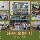 강서구립봉제산어르신복지센터 이미지