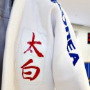 태백유도관 이미지