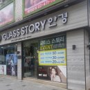 이민석한의원 | 강동구 체형교정 전문 - 이민석골반교정원 (일자목 어깨결림 골반틀어짐 교정후기-♡)