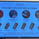 쌀어묵공방 - 성남시 분당구 성남대로 381 | 쌀어묵공방