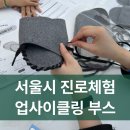 늘푸른환경 주식회사 이미지