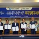 에스에스통신 이미지