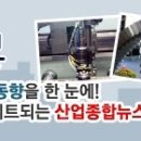 (주)화인컴