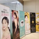 가정의달 할인이벤트로 가격도좋고 시술도 꼼꼼한 대전피부과 샤인빔의원 대전점