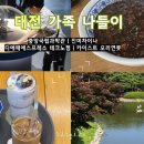 디에떼에스프레소카이스트