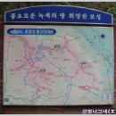 태백산맥주유소 이미지