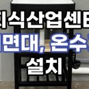 아이에스510 이미지