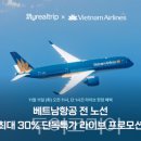 가족과 떠나는 세계음식여행 이미지