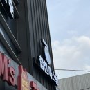 합천까스동 이미지