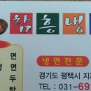 이스트힐 골프클럽 이미지