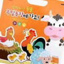 원포농장 이미지