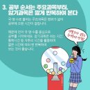 성균관학원 이미지