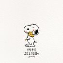 오늘도 수고했어 이미지