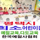 희소어린이집 이미지