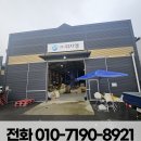 지엘커머스