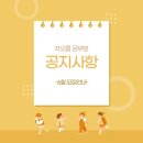 차오름공부방
