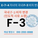 해냄행정사사무소 네이버블로그