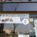 란 헤어샵 이미지